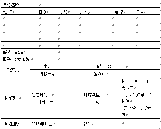 倡導動物腸道健康  回歸營養(yǎng)吸收本源