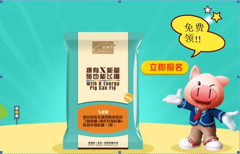 5000份豬酸奶免費領(lǐng)！點擊搶先領(lǐng)>>>