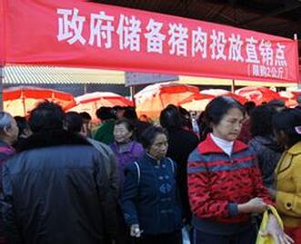 地方性生豬調控加碼 儲備肉投放難改生豬市場供應緊張的事實