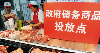 大連又新增16個(gè)儲(chǔ)備肉投放點(diǎn)涉及75個(gè)大型商超及市場(chǎng)