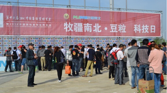牧疆南北•豆粒科技日重磅歸來，518全國會再次啟動