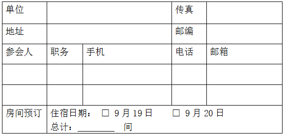 首屆豬場(chǎng)福利論壇暨2016年度豬e網(wǎng)網(wǎng)友信得過(guò)企業(yè)口碑百?gòu)?qiáng)評(píng)選頒獎(jiǎng)典禮會(huì)議通知