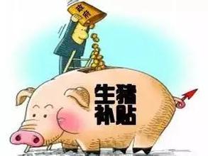 農(nóng)民為什么很難拿到農(nóng)業(yè)補(bǔ)貼?問題出在這些地方……
