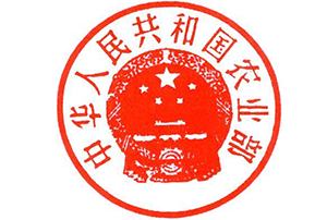 養(yǎng)殖業(yè)要整頓了！農(nóng)業(yè)部發(fā)文，將嚴(yán)厲打擊這種行為！